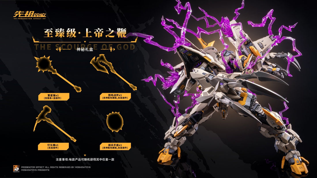 MOSHOW Progenitor Effect MCT-01 Scourge of God - Ultimate Edition